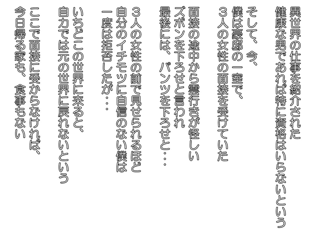 M-o wa Ochinchin wo Baka ni Sareru to Dopyudopyu Shasei shichau no page 6 full