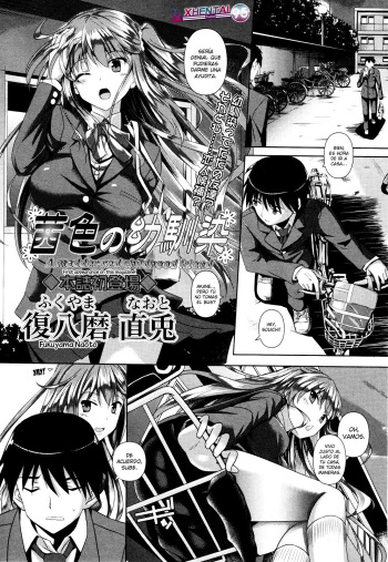 Akaneiro no Osananajimi - A madder red childhood friend cover