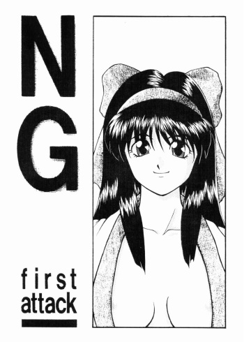 NG first attack cover