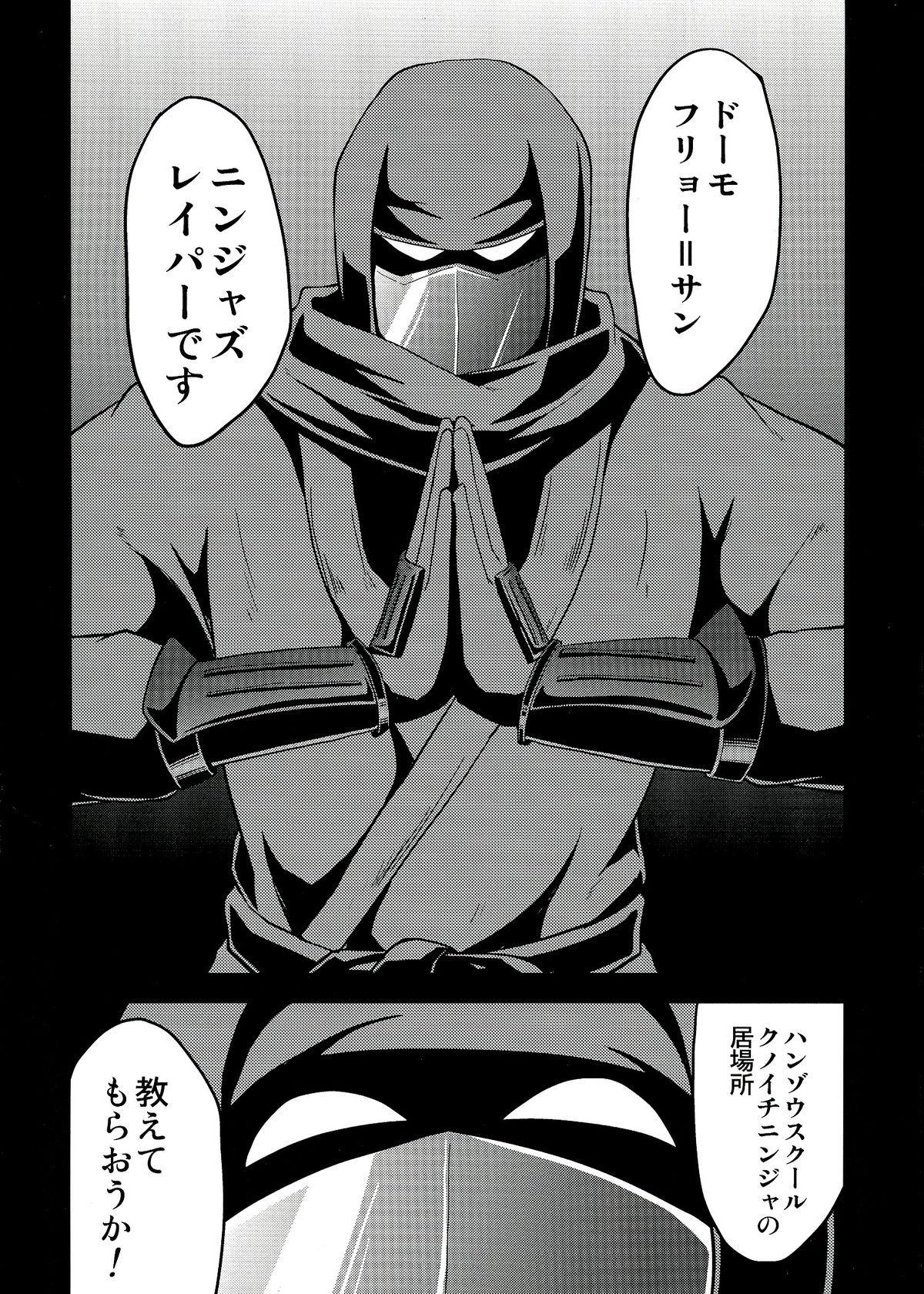 NINJASRAPER page 4 full