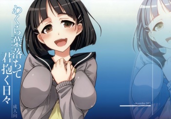 Wakuraba Ochite Kimi Idaku Hibi cover