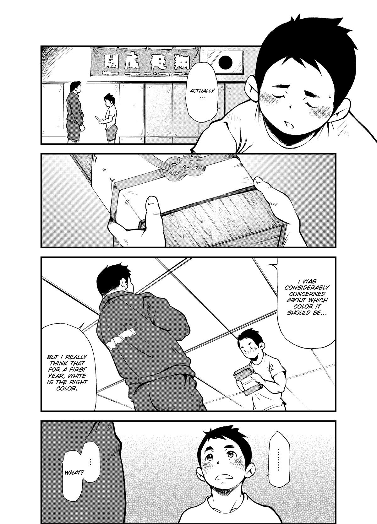 Tadashii Danshi no Kyouren Hou | How To Train Your Boy Volume 1 page 9 full