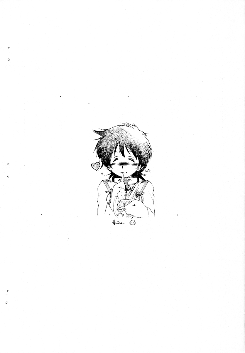 Magiru page 10 full