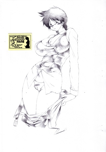 Magiru cover