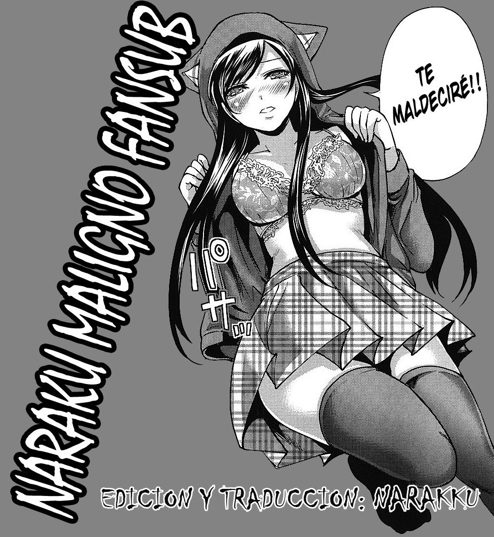 Boku dake ga Kanojo ni Furerareru Ch. 1-2 page 1 full