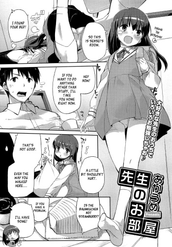 Sensei no Oheya | Sensei's Room cover