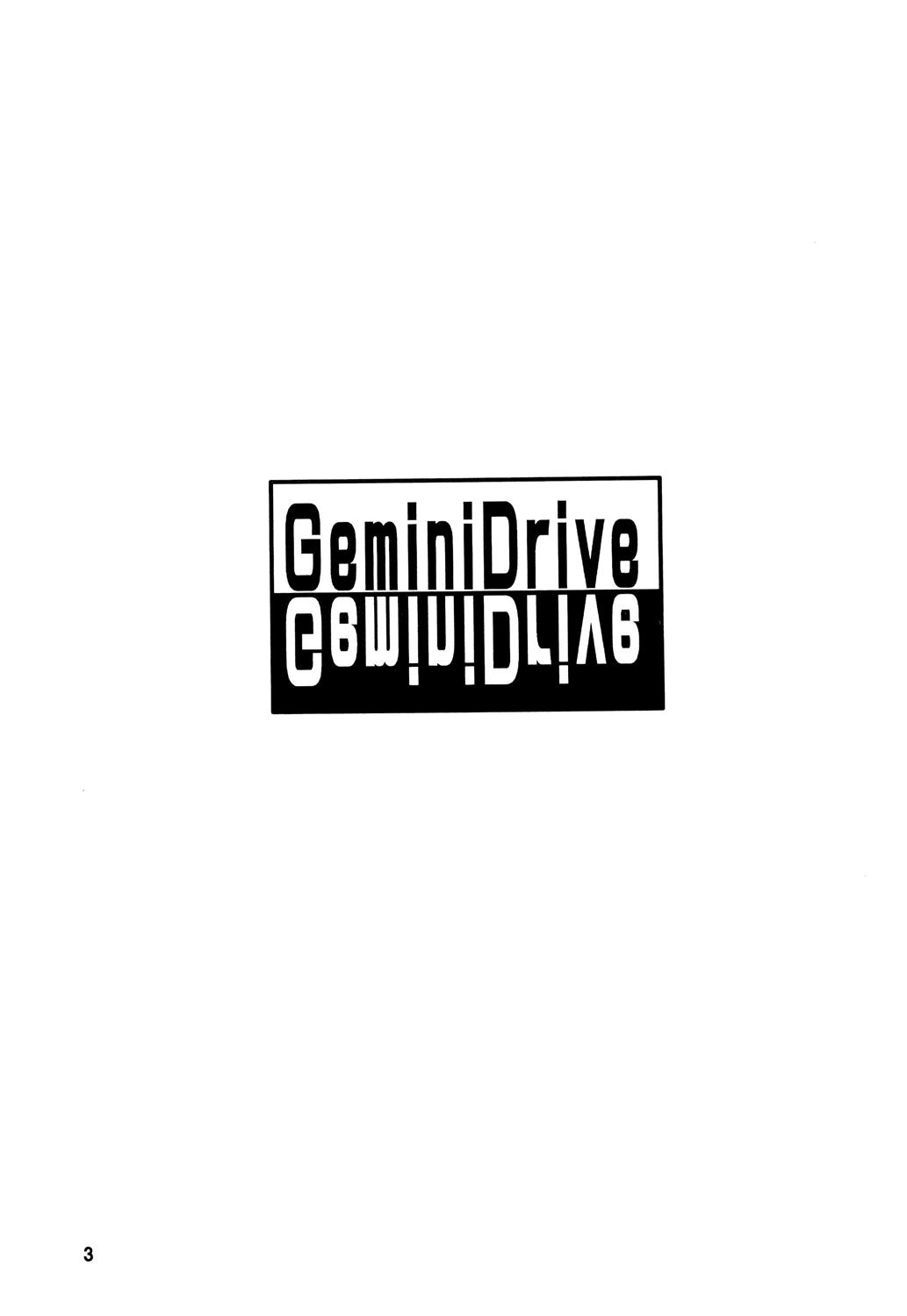 Gemini Drive page 2 full