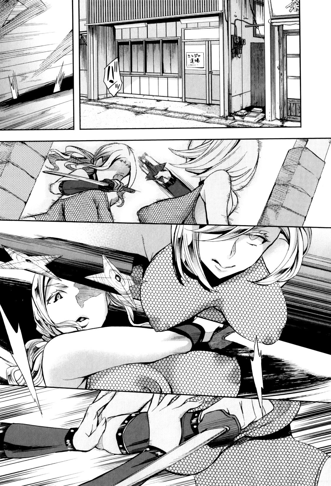 Ninja Lecture page 7 full