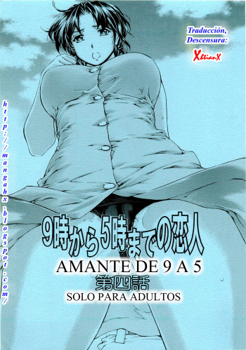 9-Ji Kara 5-ji Made no Koibito Dai Yon wa - NINE to FIVE LOVER | Amante de 9 a 5 Cap.4 cover