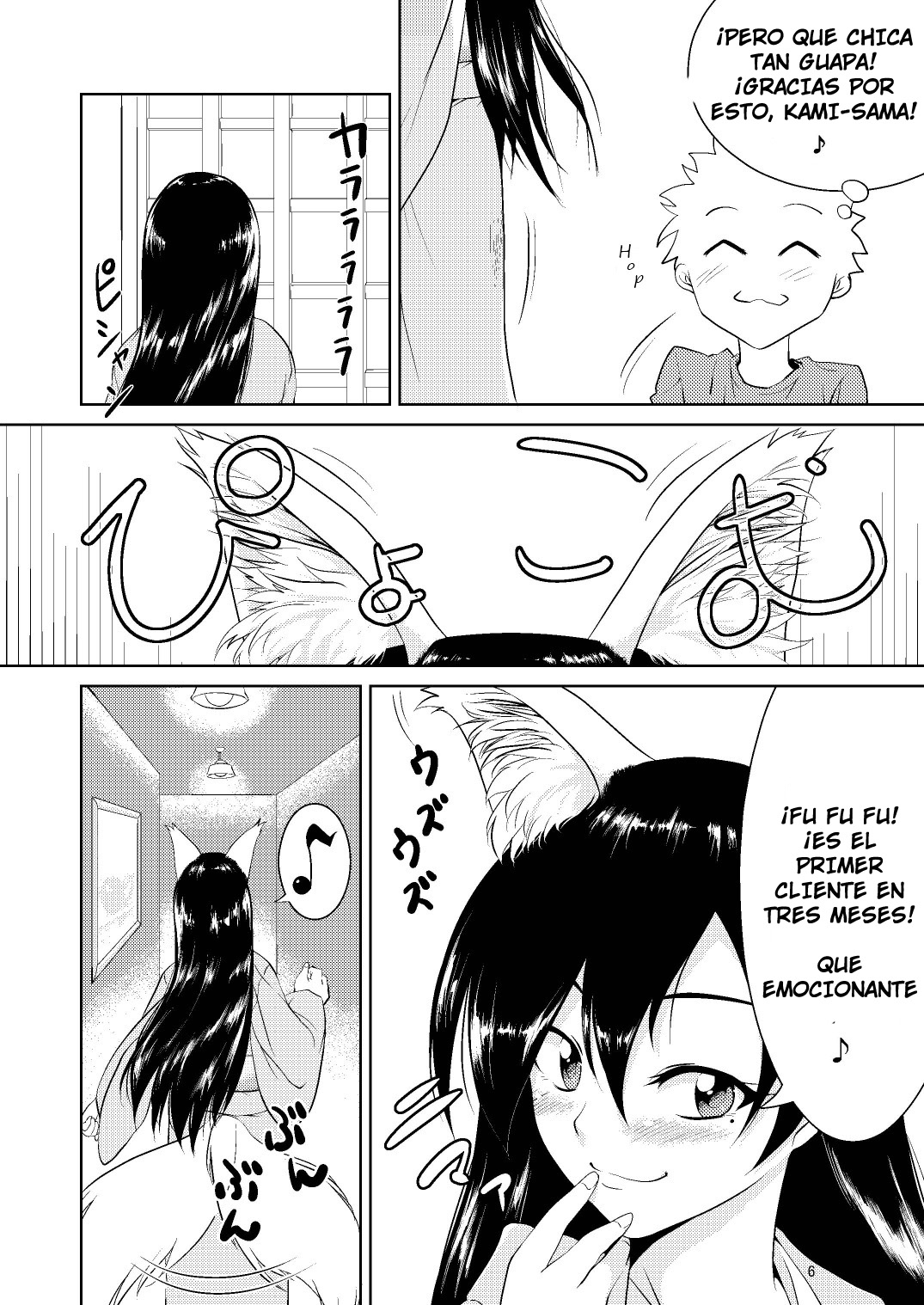 Kitsune no Yomeiri page 5 full