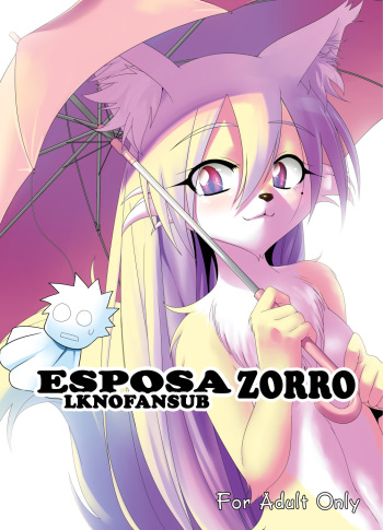 Kitsune no Yomeiri cover