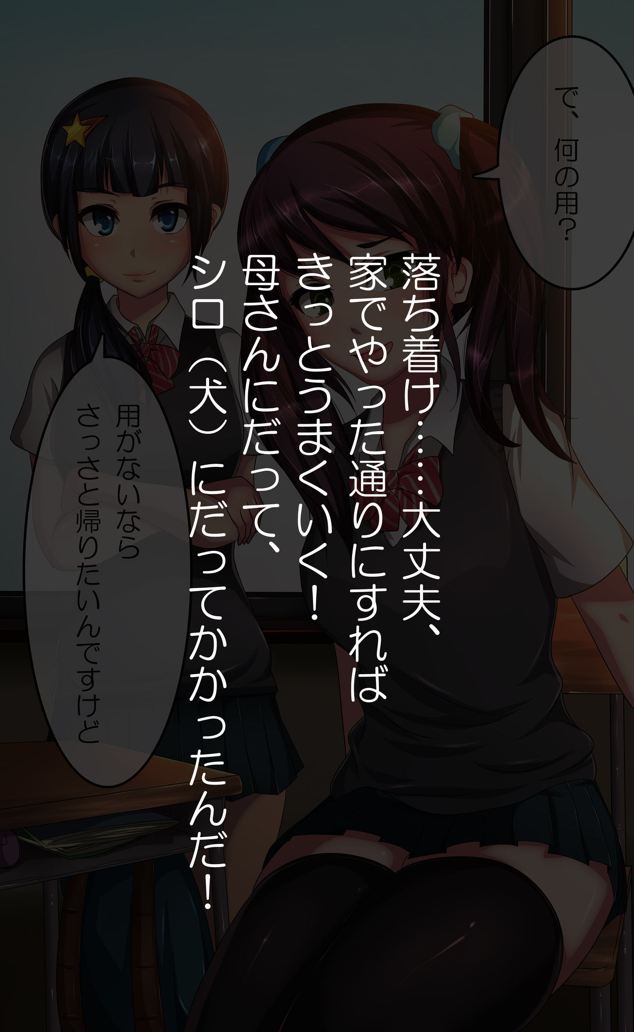 Saimin Gu page 10 full