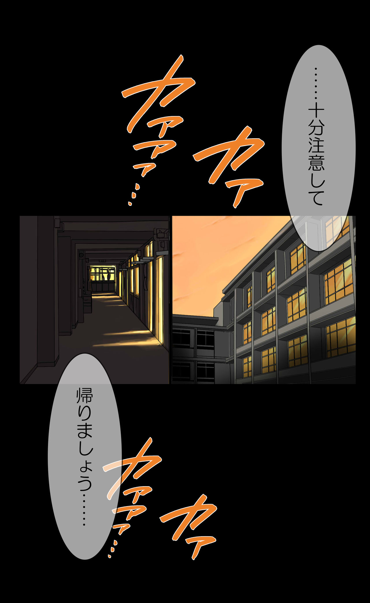 Saimin Gu page 3 full