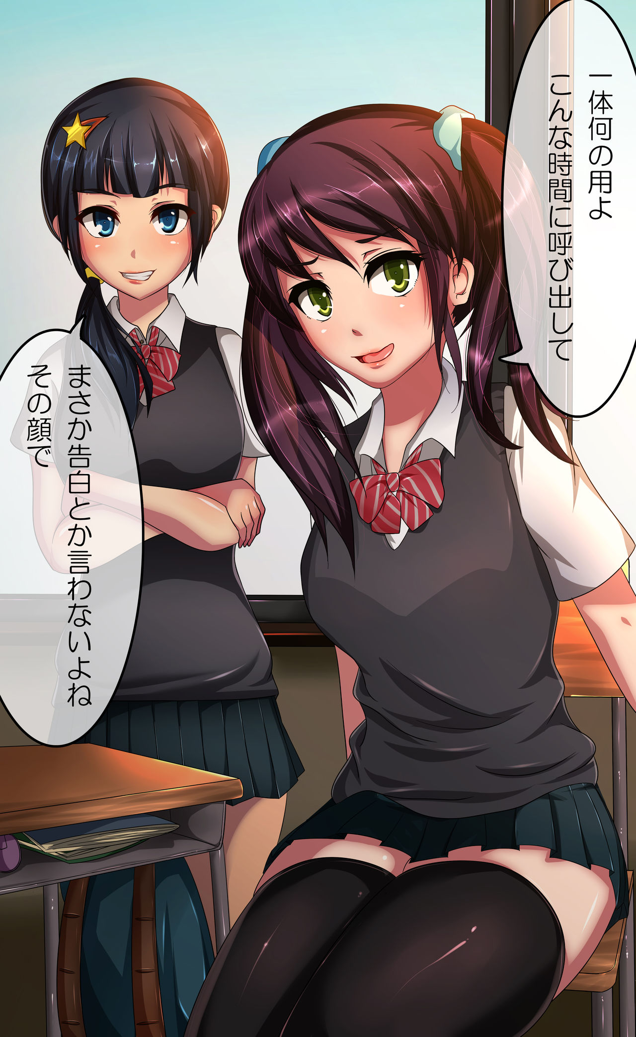 Saimin Gu page 5 full