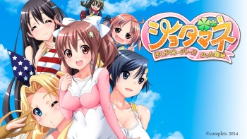 Shotamane - Boku ga Manager ni Natta Riyuu cover