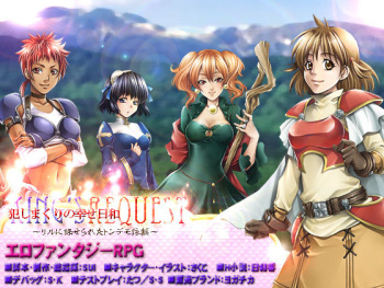 KINGS REQUEST Okashimakuri no Shiawase Biyori ~Lir ni Kaserareta Tondemo Irai~ cover