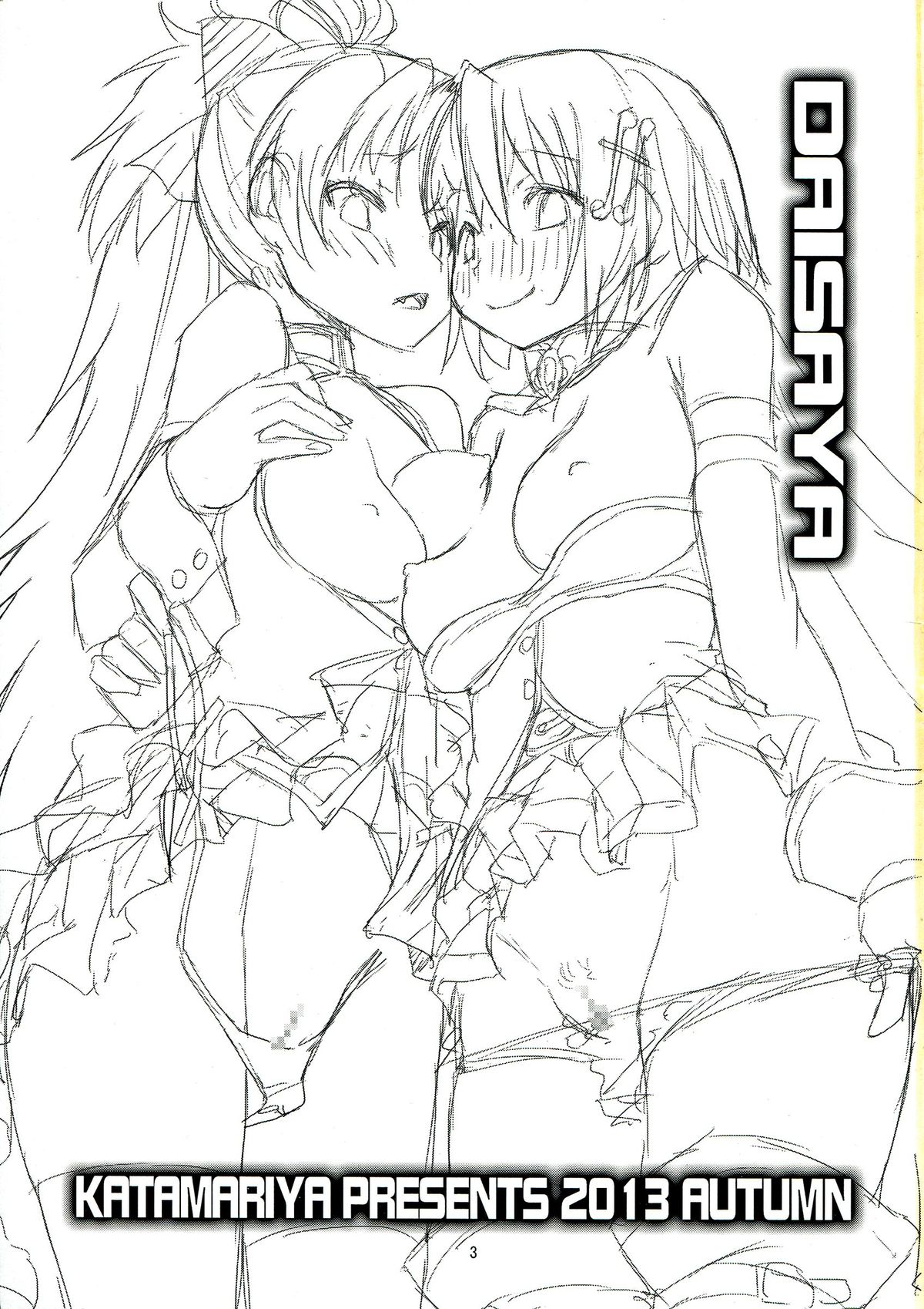DAI SAYA page 3 full
