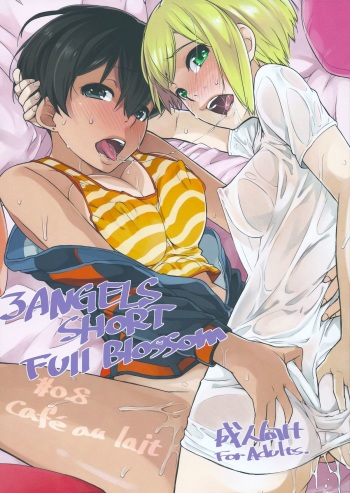 3 ANGELS SHORT Full Blossom #0.8 cafe au lait cover