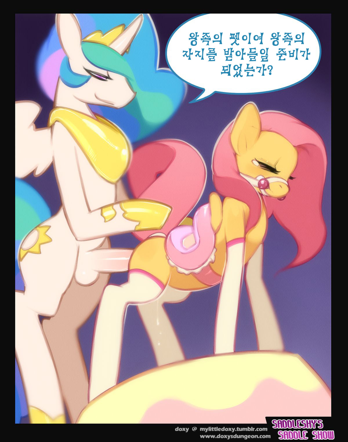 Saddleshy's Saddle Show page 9 full