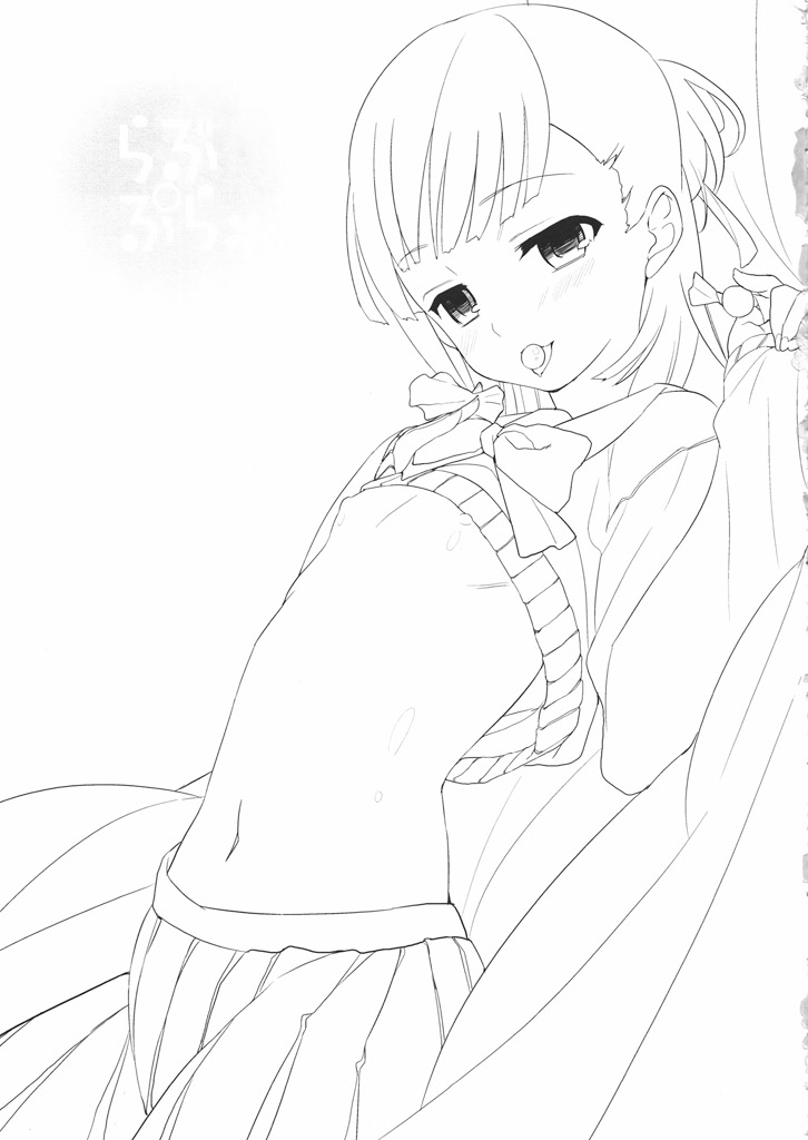 Love Pura | 러브 플라워 page 2 full