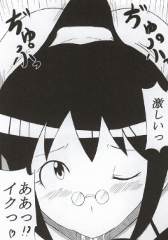 Aki Mama to! 3 page 9 full