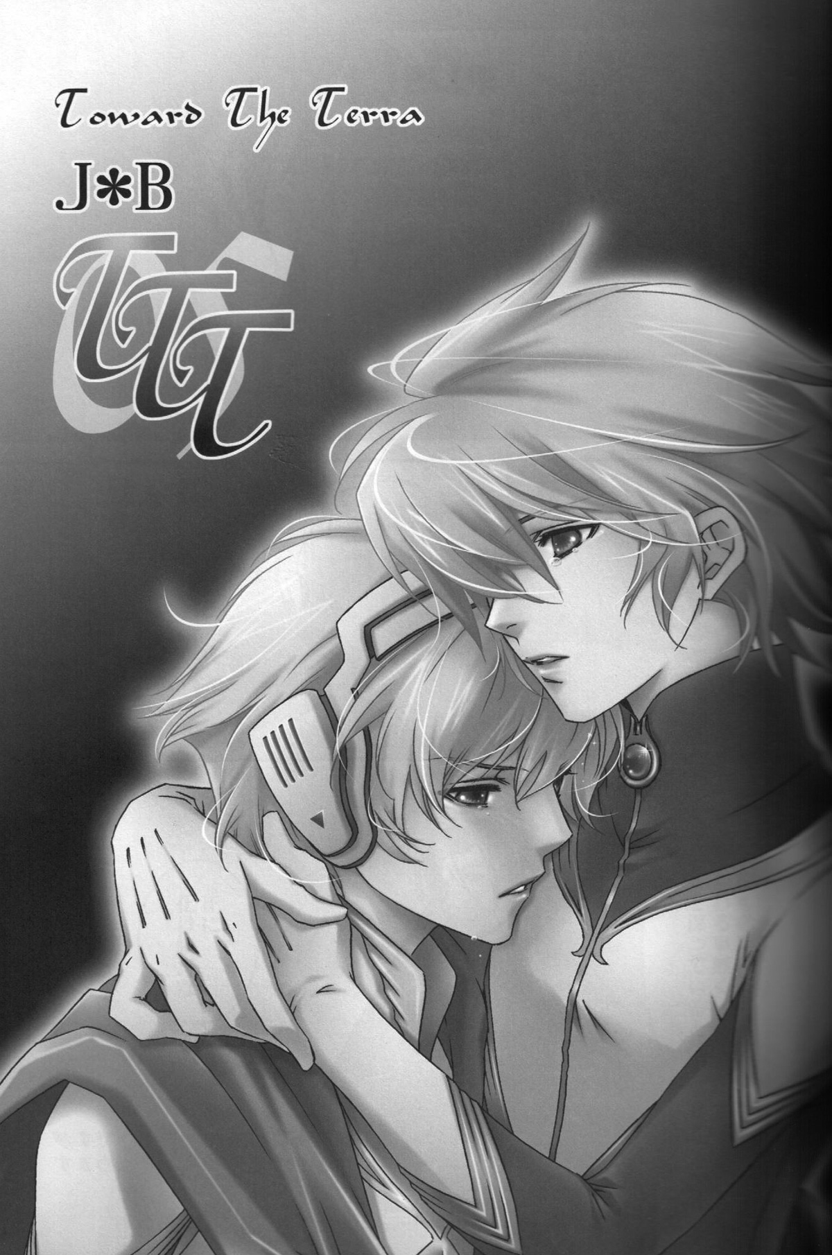TTT 05 page 2 full