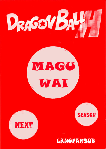 Dragonball H Maguwai Maki Ni cover