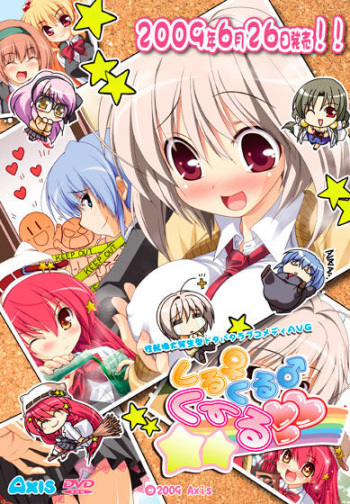 Kuru Kuru Coeur cover