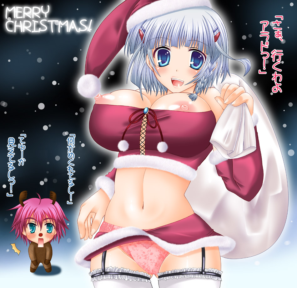Christmas Hentai page 8 full
