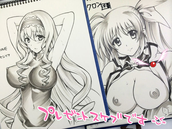 Some Misc Images page 2 full