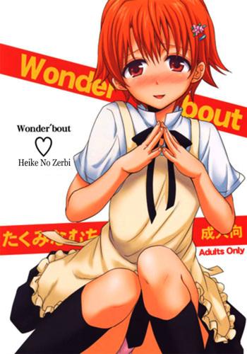 Wonder' bout | Buen rato cover