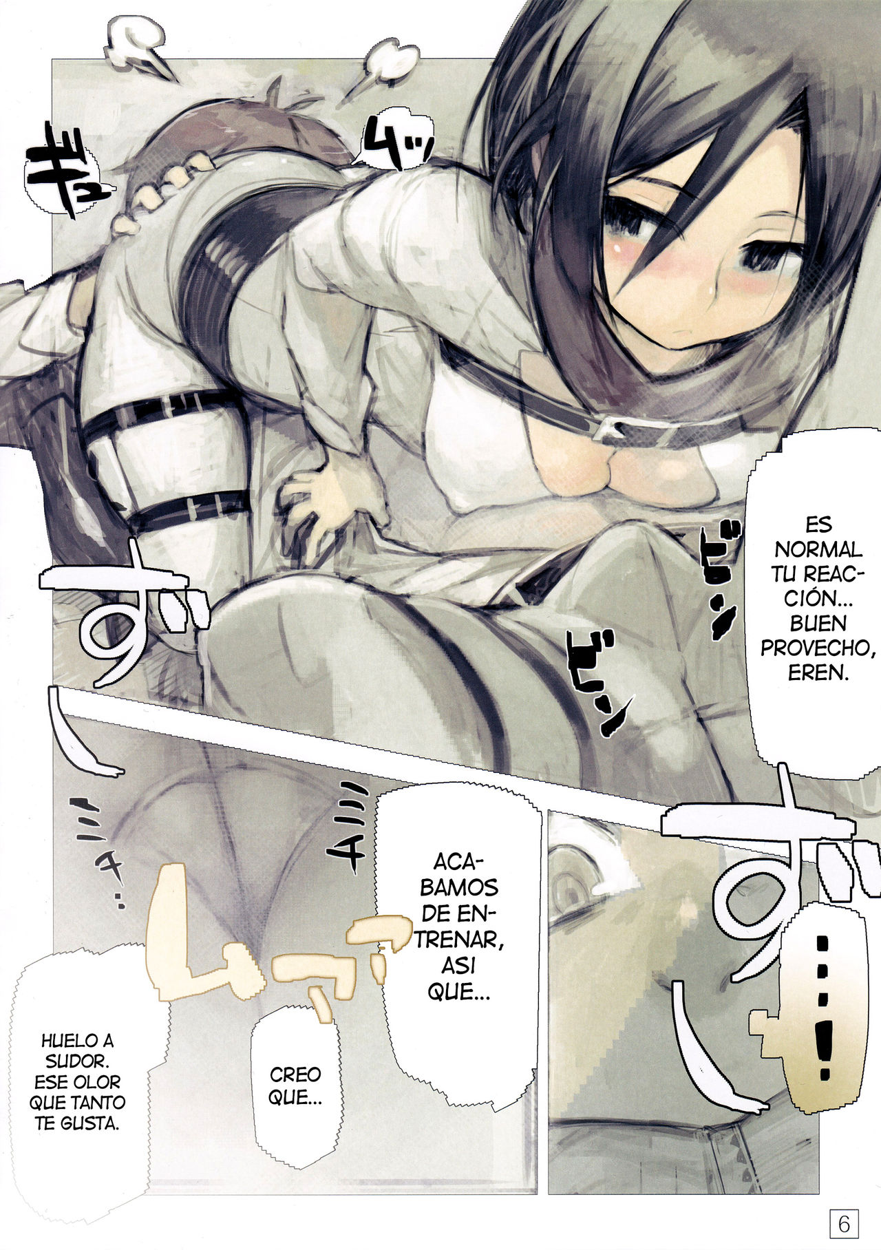 SHINNGEKI vol. 4 page 6 full