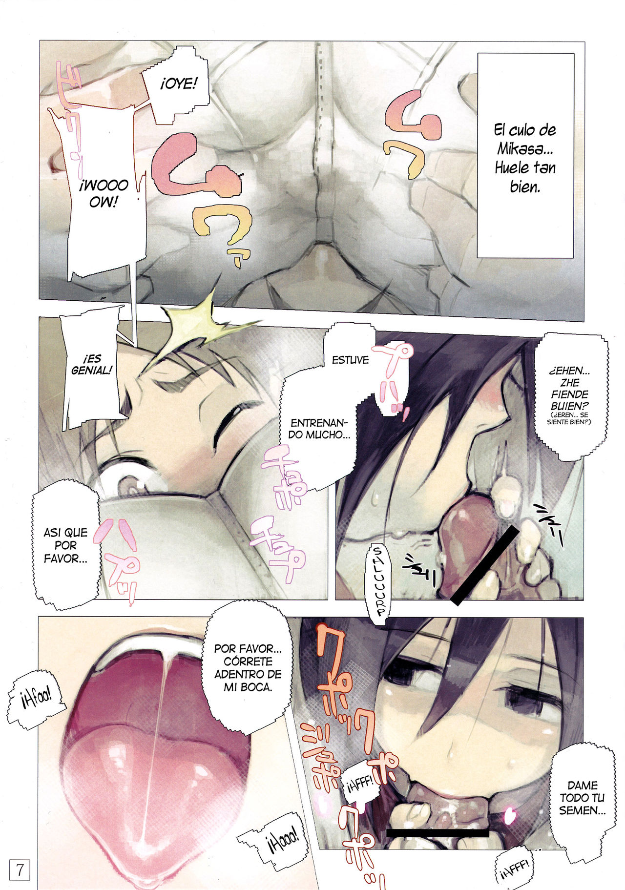 SHINNGEKI vol. 4 page 7 full