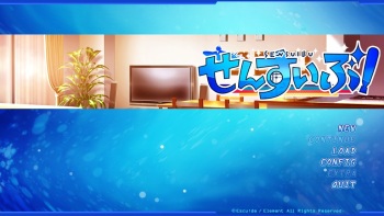 Sensui-bu! cover