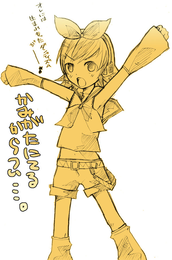Mako-chan page 2 full