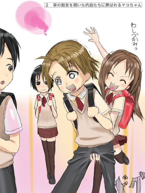 Mako-chan page 9 full