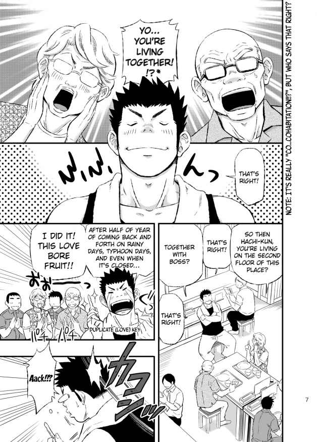 Wonderful Life - Oogataken-kei Danshi no Iru Seikatsu | Wonderful Life - The life of two youthful alpha male dogs page 5 full