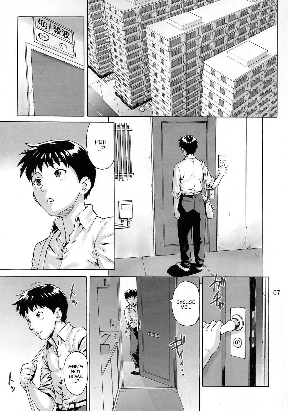 Ayanami Tokka-Shiki page 6 full