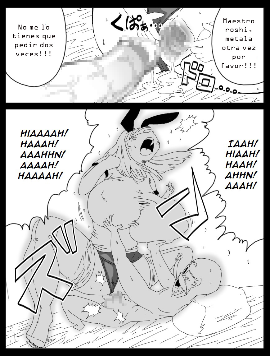 DRAGON ROAD Mousaku Gekijou 3 page 4 full