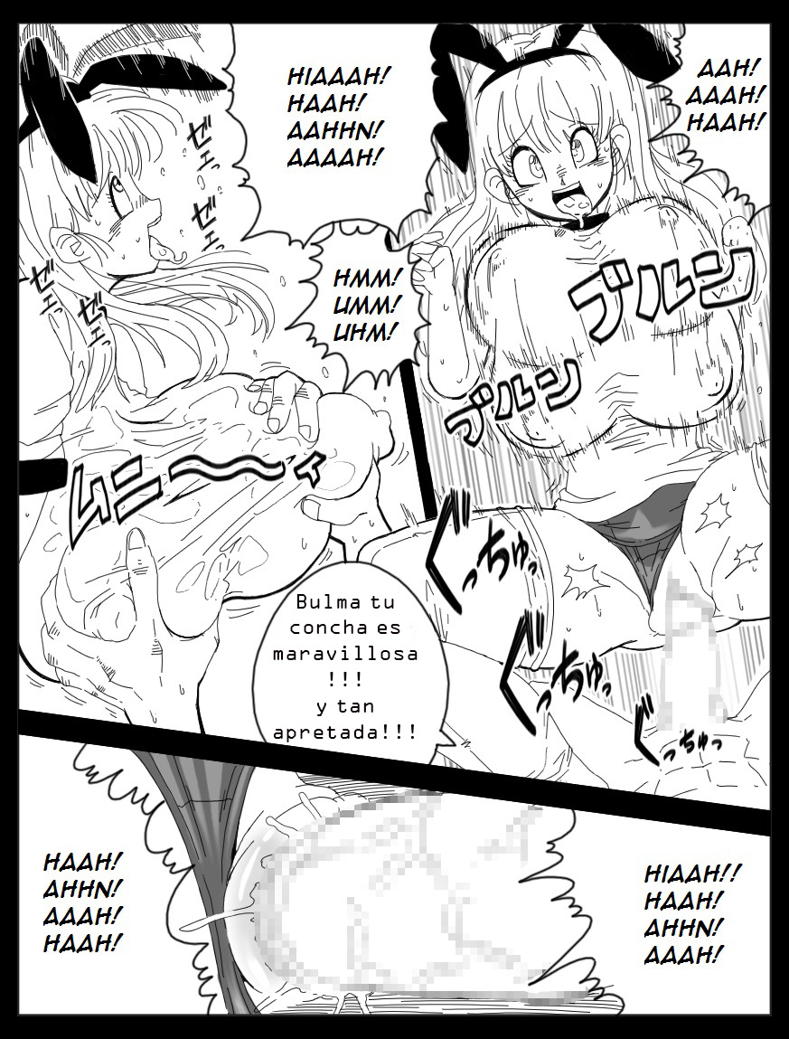 DRAGON ROAD Mousaku Gekijou 3 page 5 full
