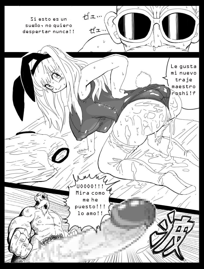 DRAGON ROAD Mousaku Gekijou 3 page 7 full