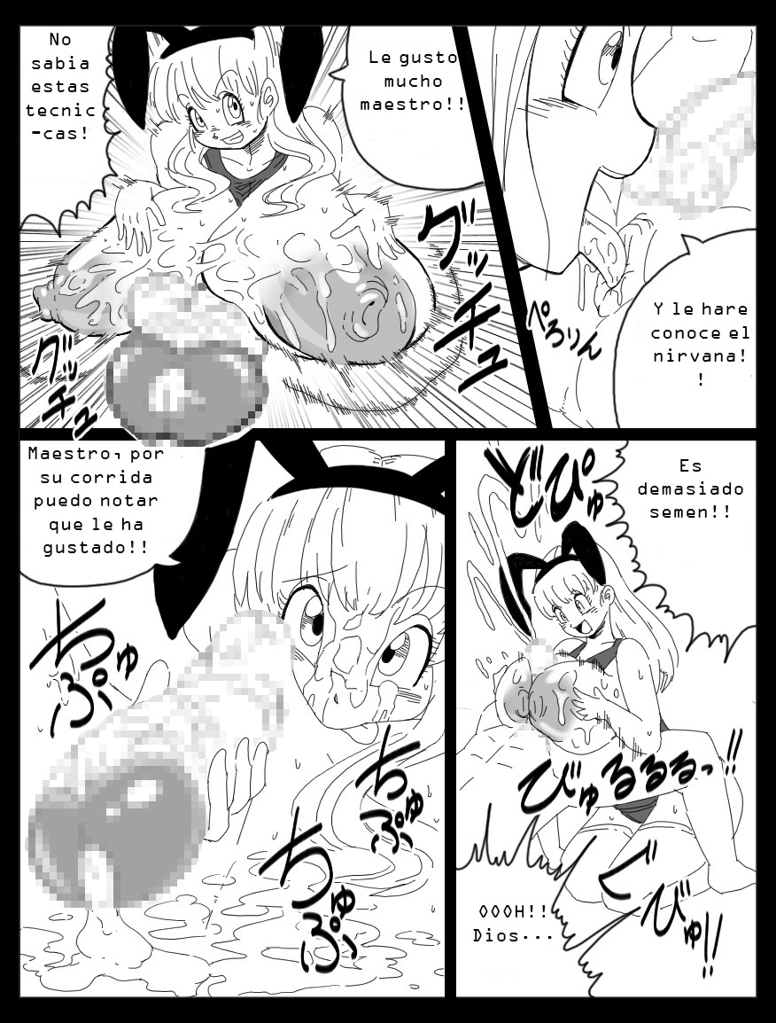 DRAGON ROAD Mousaku Gekijou 3 page 9 full