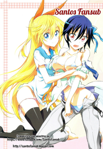 Gohoushi Maid | Service Maid cover