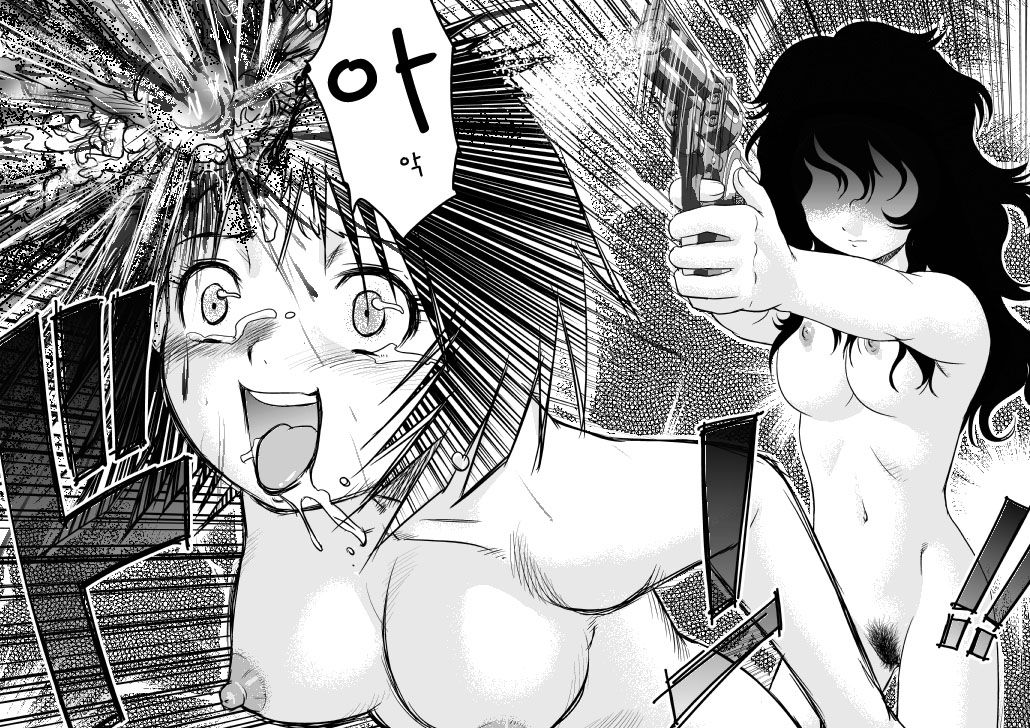 Tasatsu Shigan page 7 full
