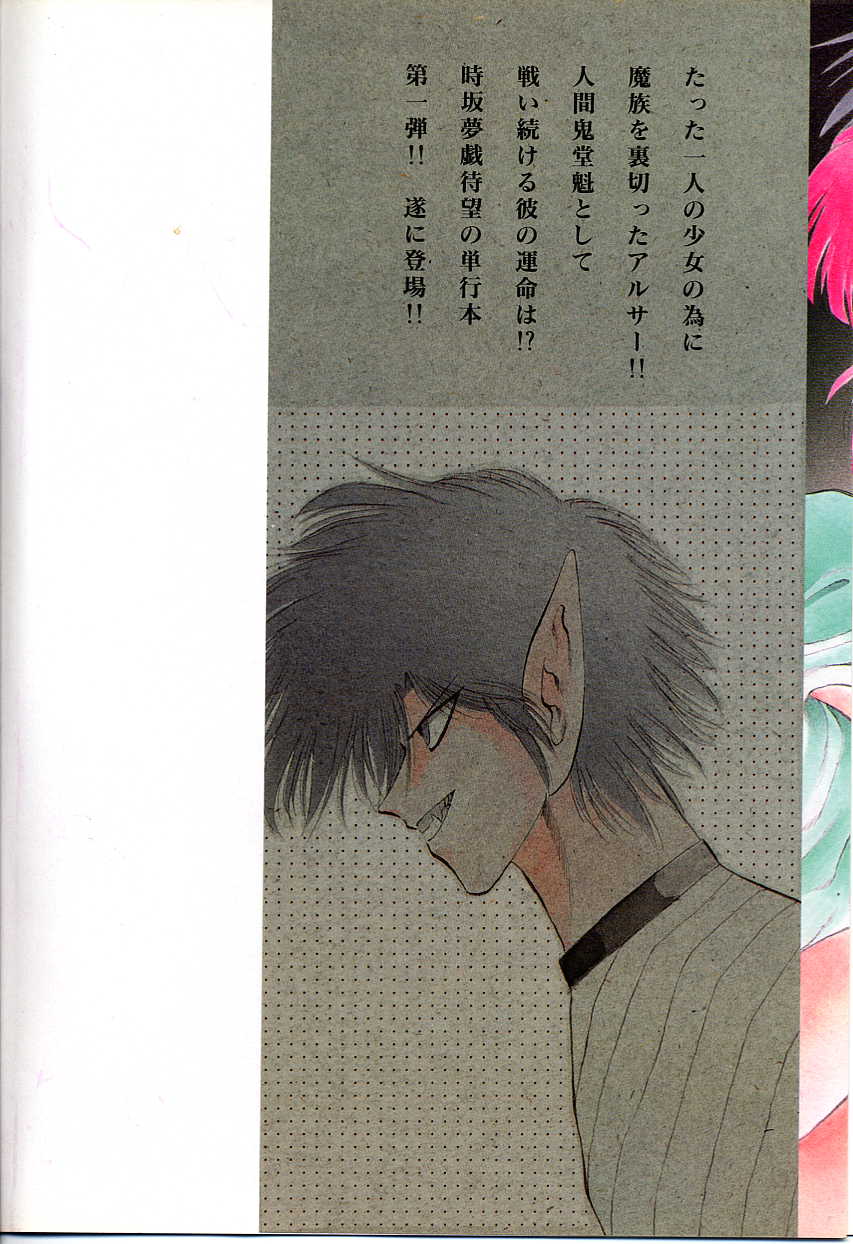 ULCER page 2 full