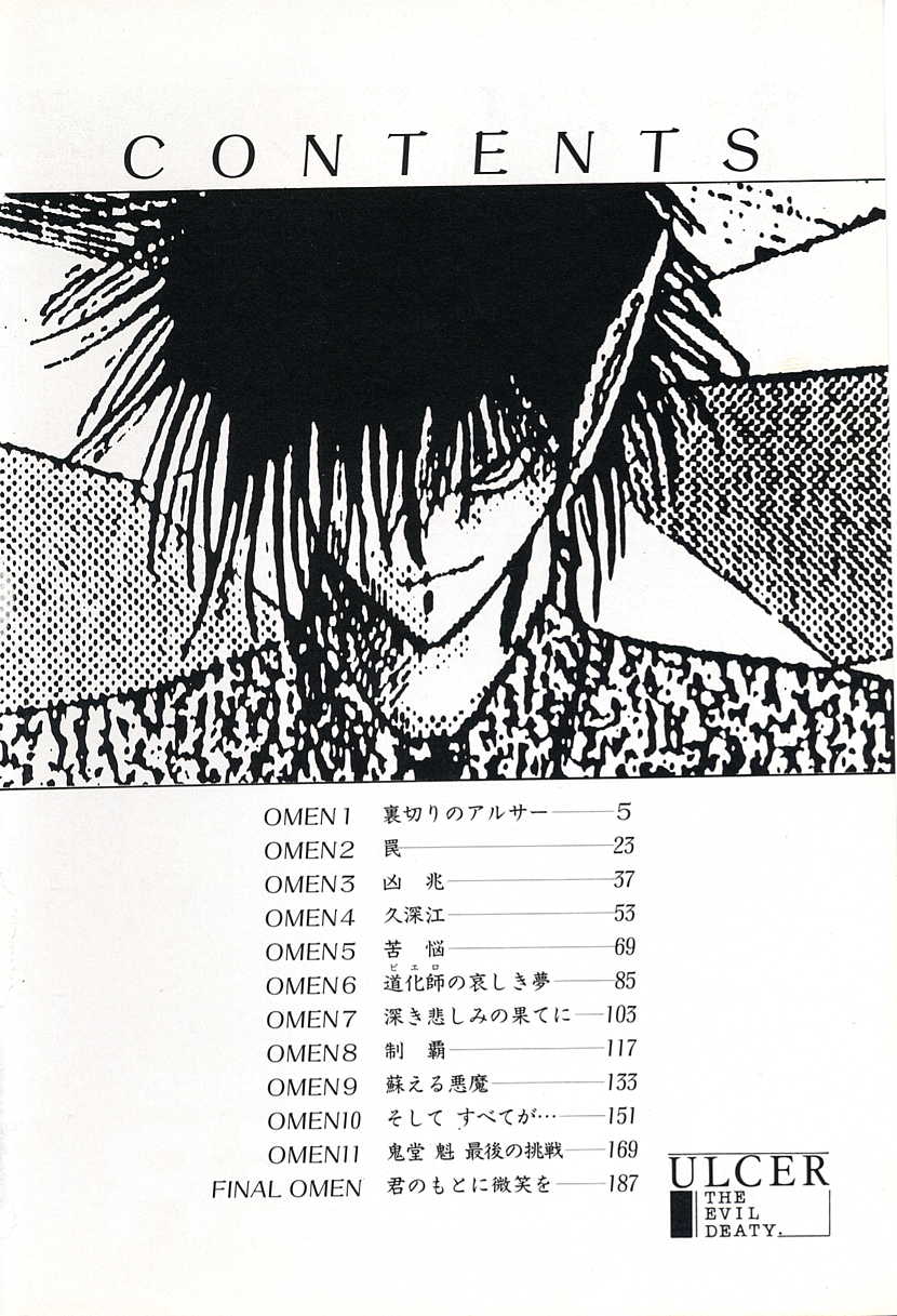 ULCER page 5 full
