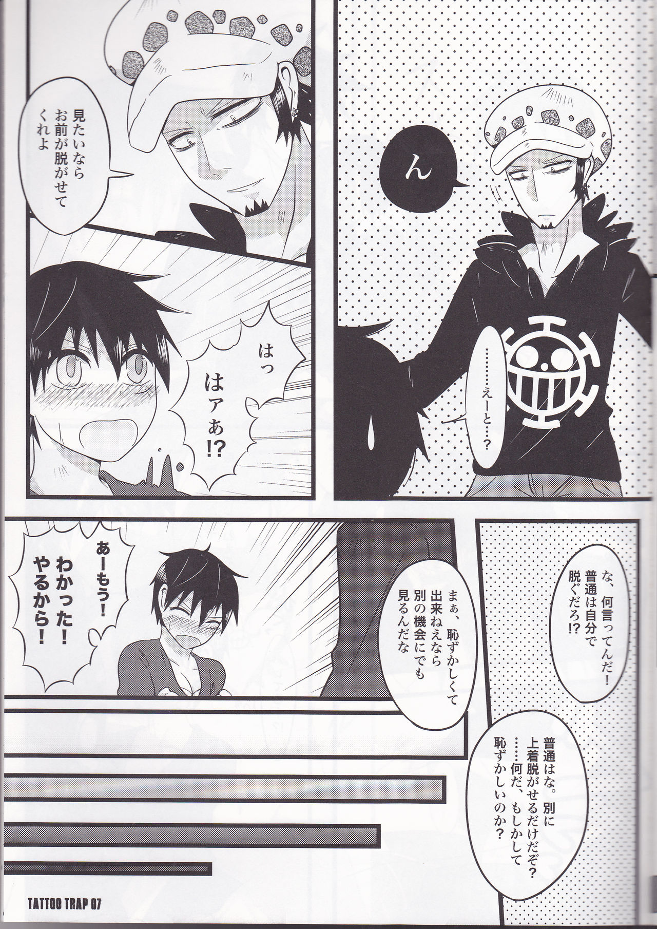 TATTOO TRAP page 7 full