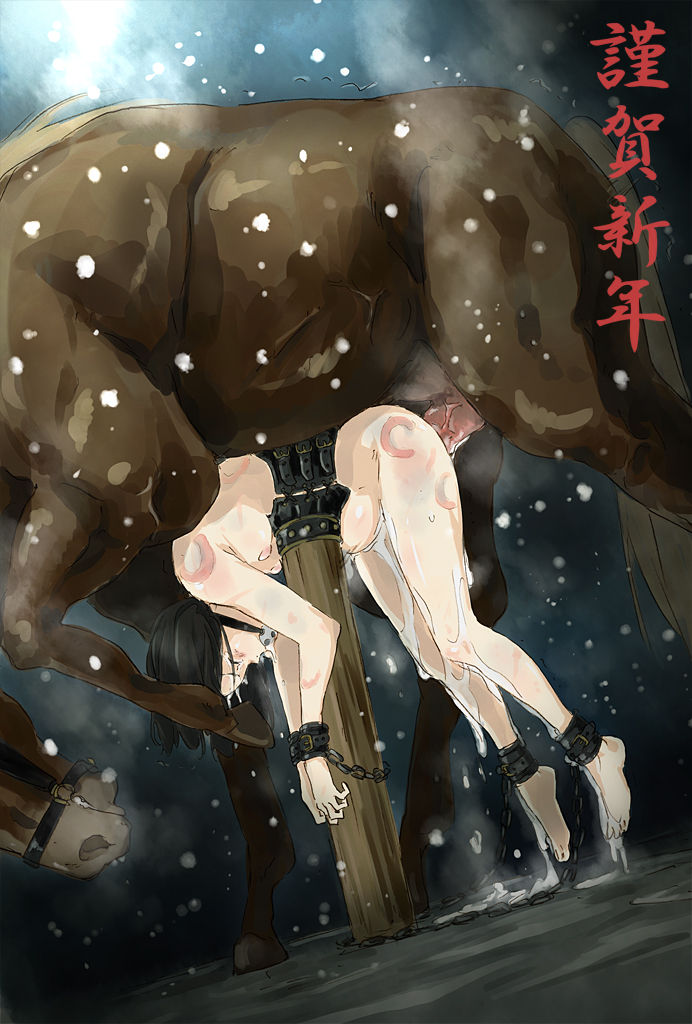 Year or the Horse page 7 full