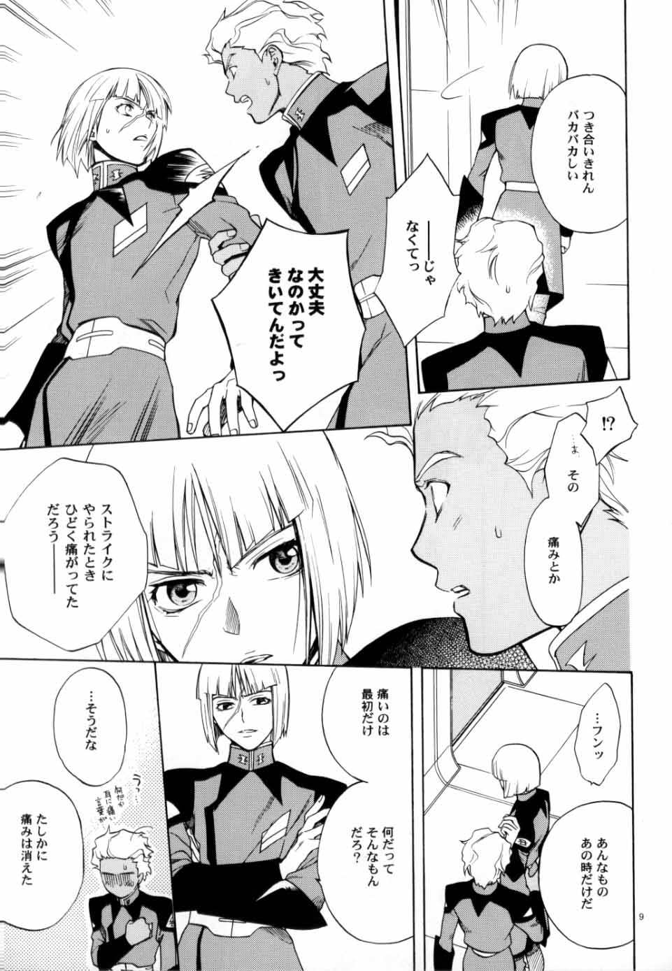 OVER DOSER 4 page 6 full