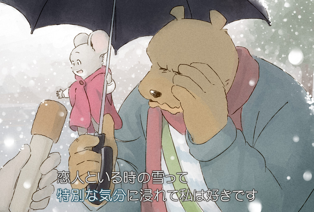 Ernest &amp; Celestine page 1 full